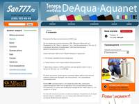 � �������� - San777.ru